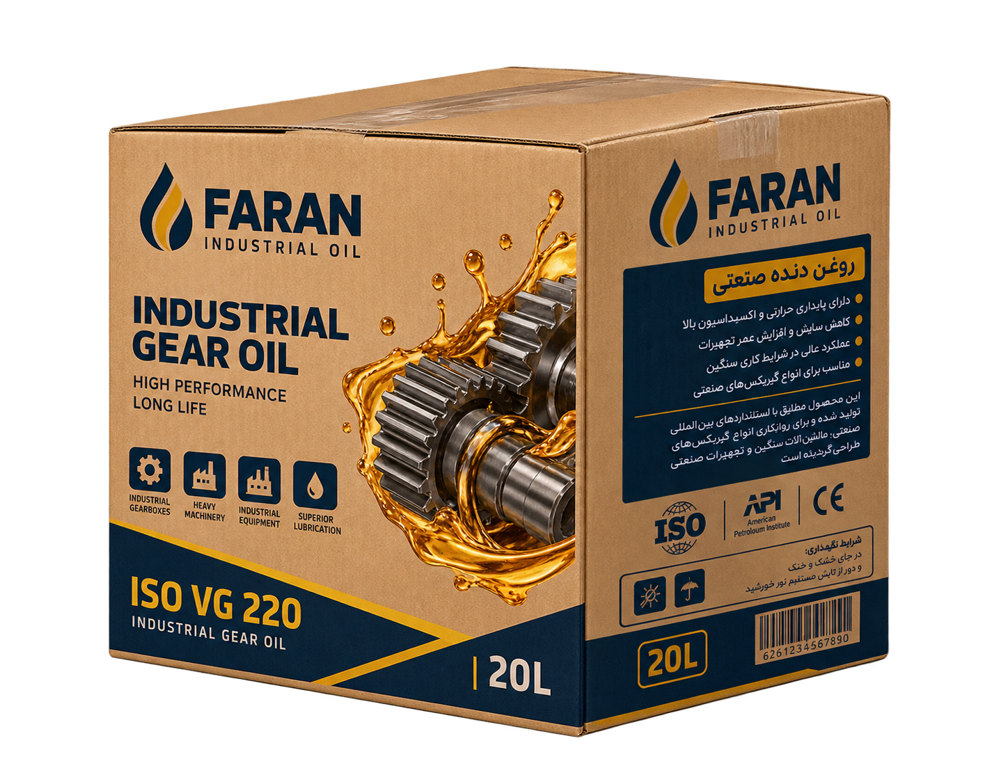 کارتن روغن صنعتی